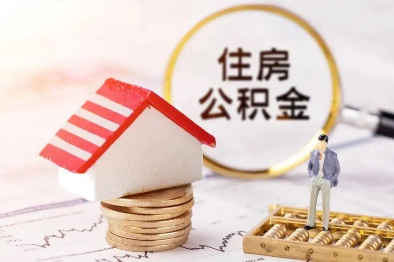 重庆房屋抵押贷款流程.房屋抵押贷款利率.如何选择房屋抵押贷款公司